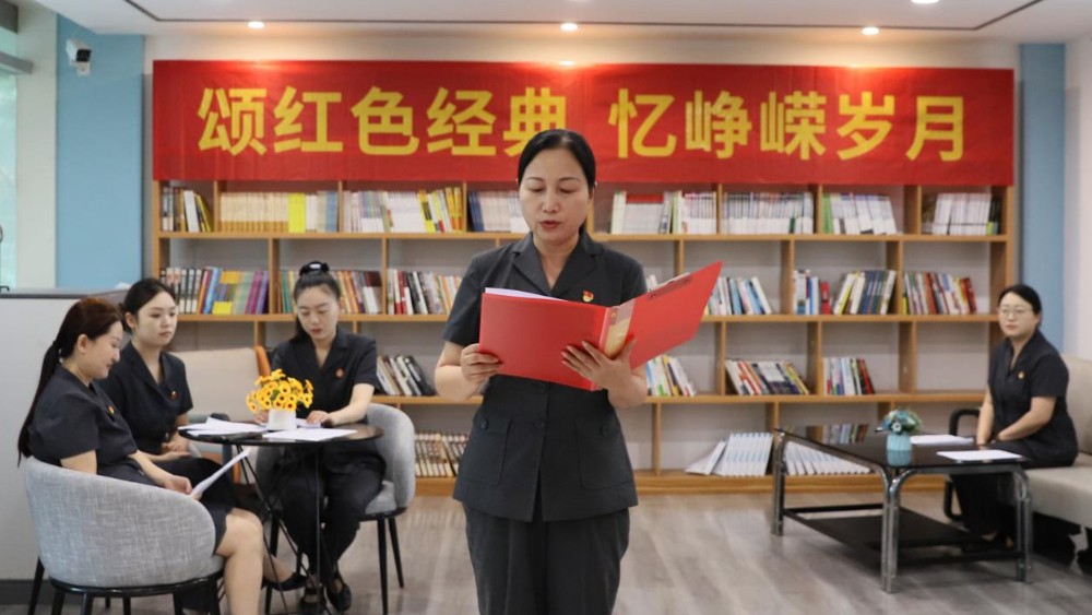 颂经典 忆岁月——河南省南阳市卧龙区法院开展主题党日活动