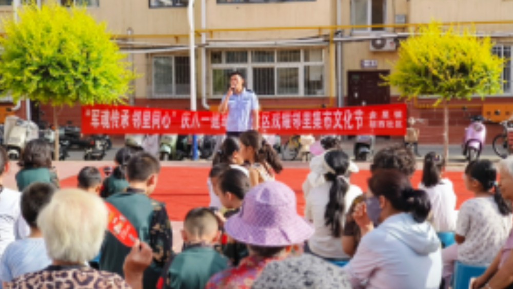 吴忠市利通区裕西社区：军魂赓续厚植双拥情怀 戎耀集市共绘邻里温情