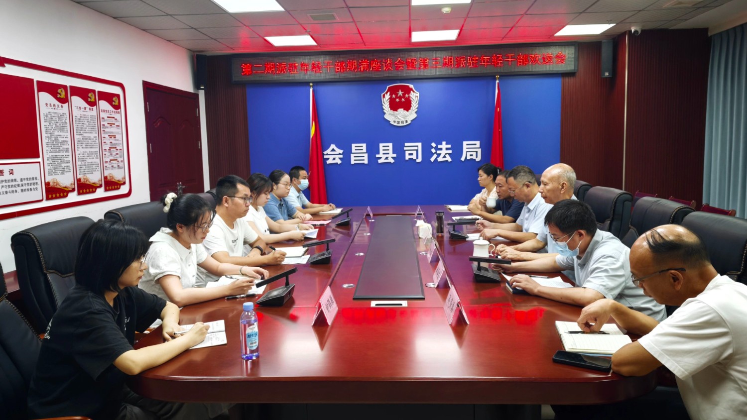 赣州市会昌县司法局年轻干部派驻基层司法所工作纪实