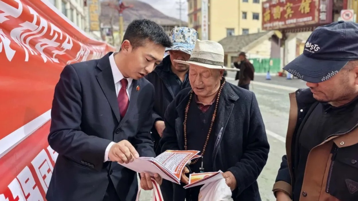 当法治遇见民族团结！甘孜检察这样为高原添彩
