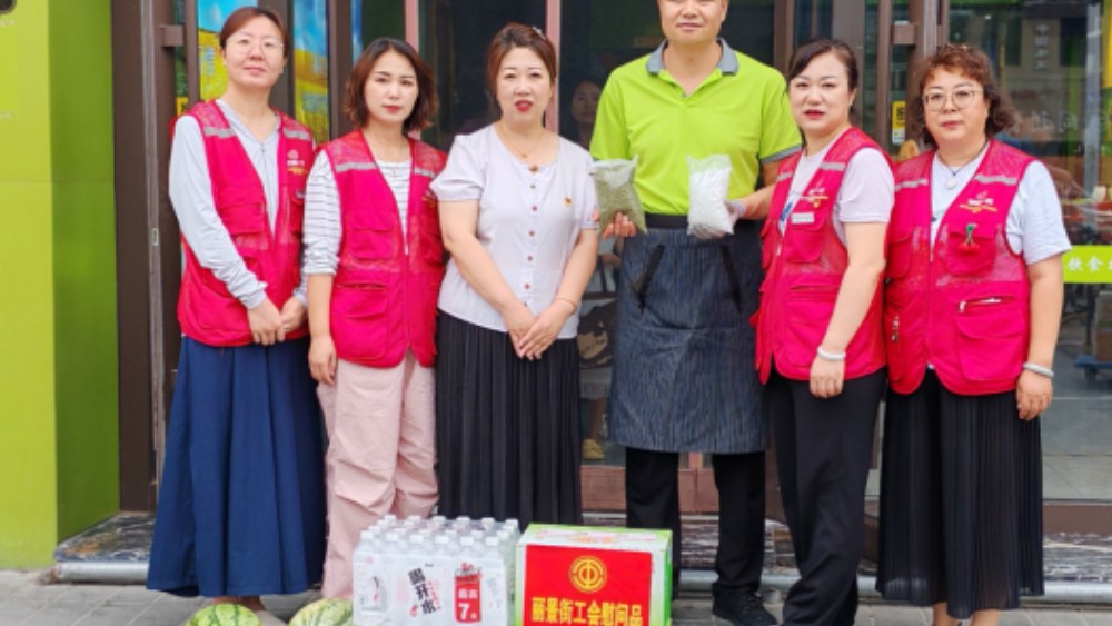 银川市兴庆区泰和社区：酷暑送清凉情系一线职工 维权优服务法治护航安康