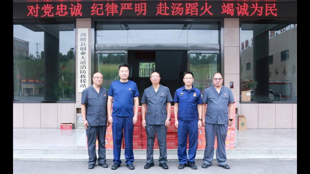 河南省南阳市西峡县法院开展“八一”节前走访慰问活动