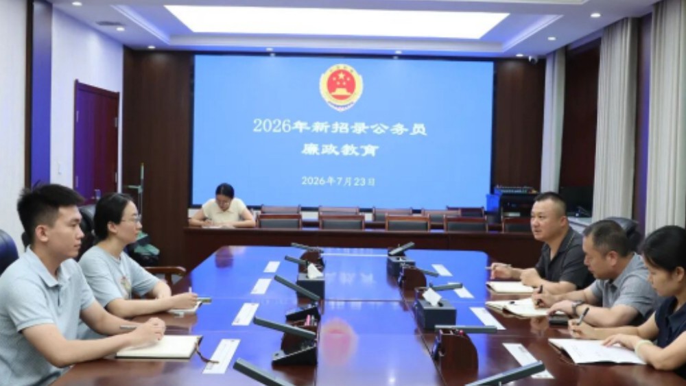 临渭检察：上廉政履职“第一课” 做忠诚干净检察人