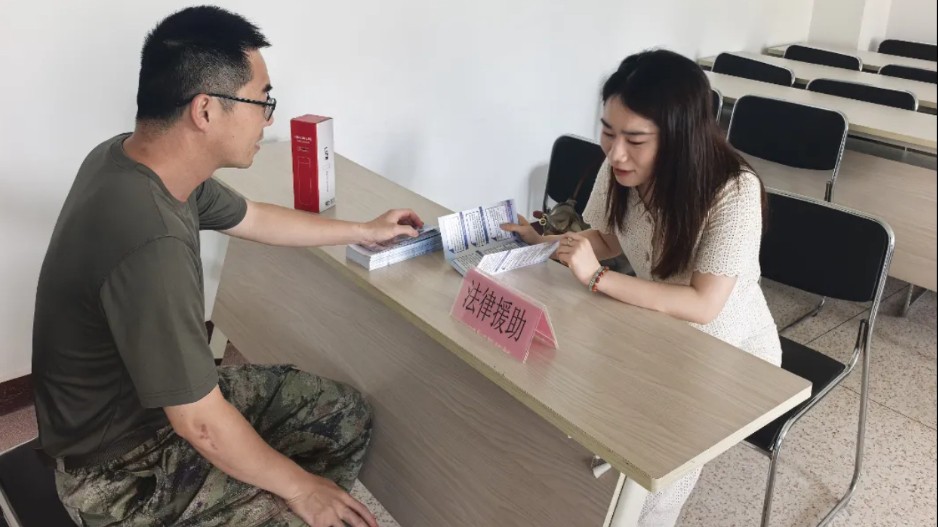 做强法律援助 当好军人军属的“解忧暖心人”