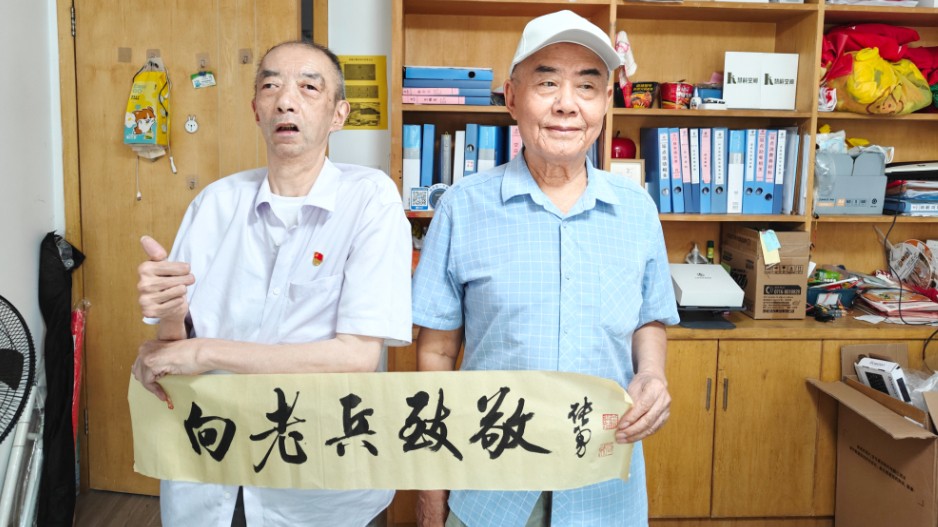 南京陈斌残疾人服务队开展“向老兵致敬”活动
