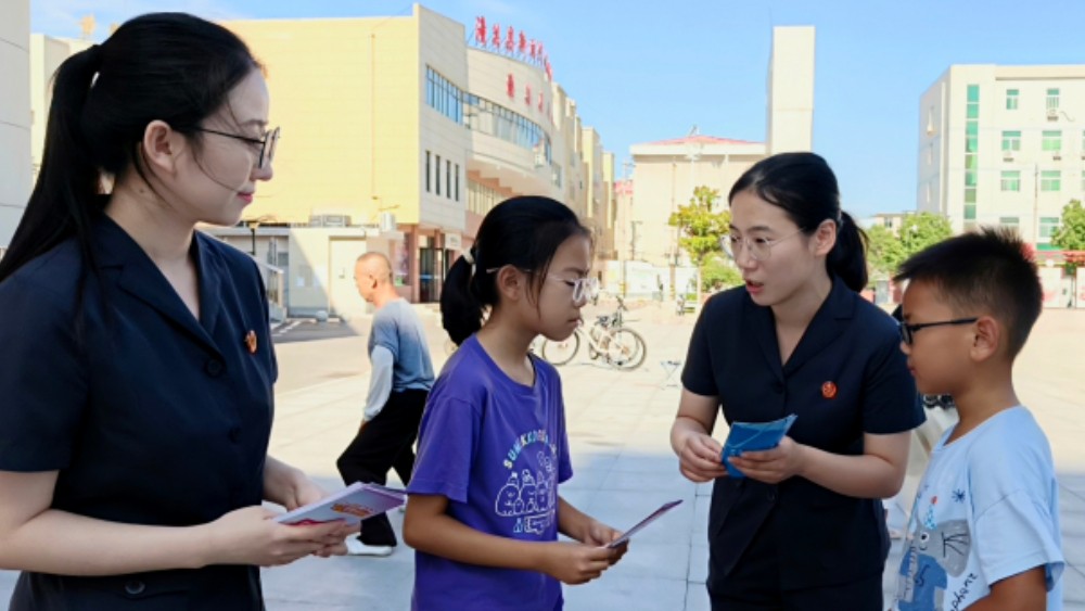 法治护航暑期安全 守护少年快乐成长