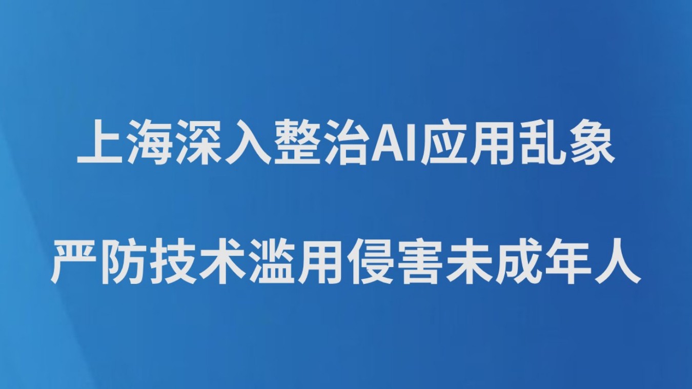 共清理违法和不良信息174万余条