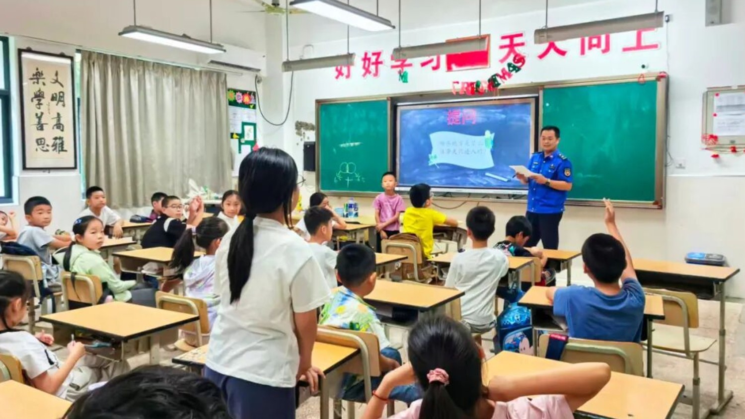 这堂普法课有点“潮”