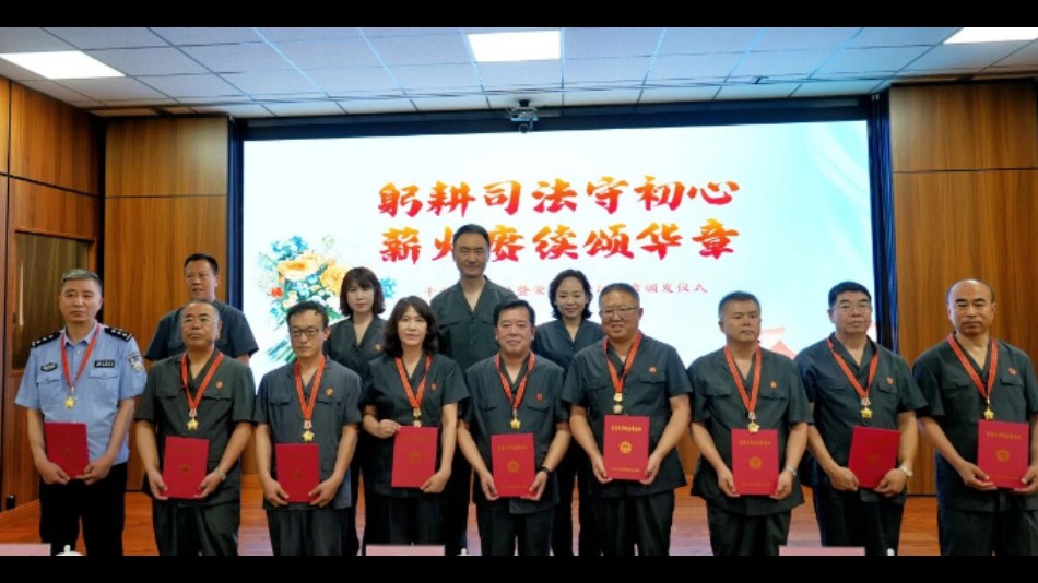 躬耕司法守初心 薪火赓续颂华章——吉林双阳法院举办干部荣誉退休暨荣誉天平纪念章颁发仪式