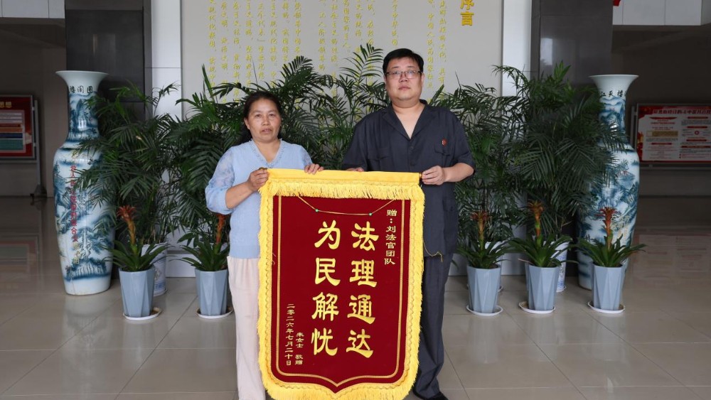 河南省南阳市方城县法院：聚力破执行僵局 暖心兑现胜诉权益