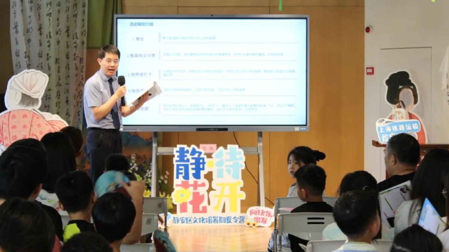 暑期“小小检察官”体验营：铁甲护通途，法治伴成长
