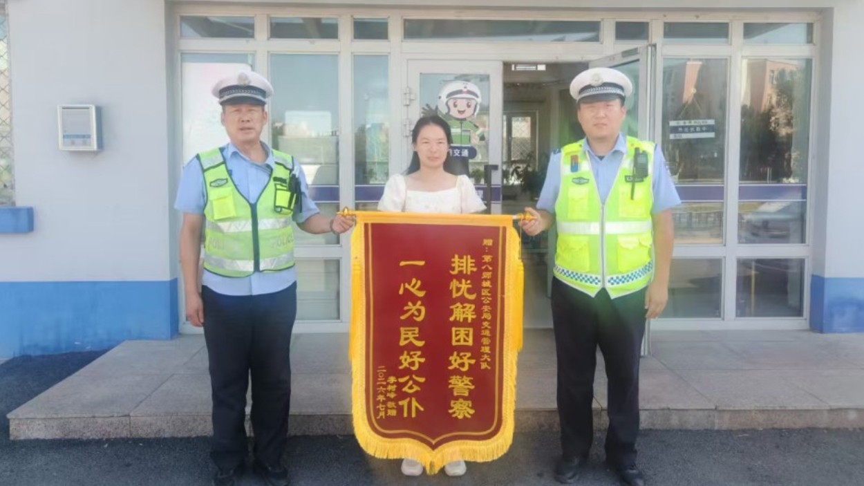 新疆生产建设兵团第八师石河子市城区公安局：暖心警事映初心 护航平安畅通行