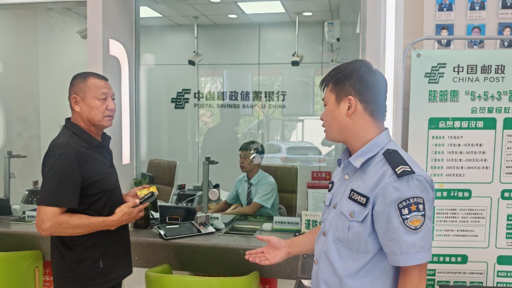 大柳塔派出所开展防范网络诈骗主题宣传活动