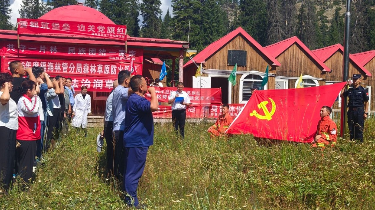 新疆福海县：边境党旗红 法治润草原