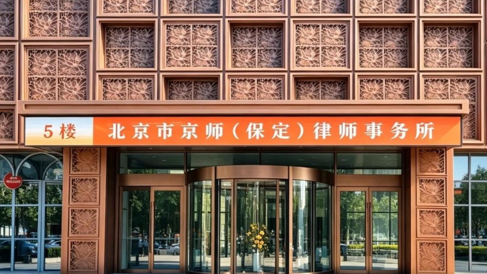 刑事案件无罪辩护的核心辩点体系与实操要义