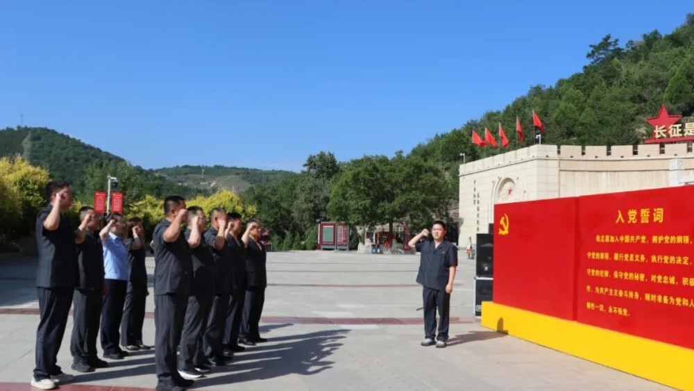吴起县法院：不忘初心赓续血脉 走好新时代长征路