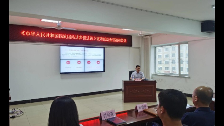 吉林省珲春市委统战部：法润边城聚同心 志愿同行促交融