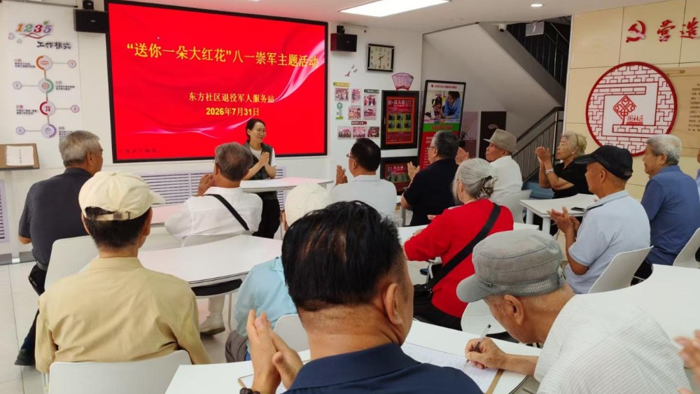 银川市兴庆区东方社区：致敬老兵温情送暖 法治拥军护航初心