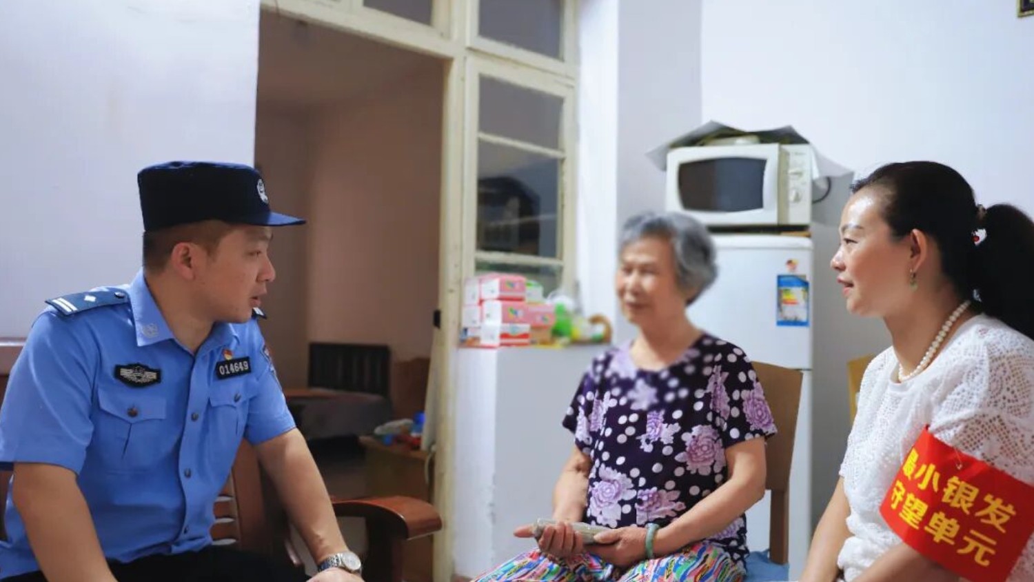 警务前移一米，安心多添一分！南昌这个派出所有本“银发守护秘籍”