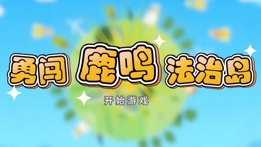 法治宣传变可爱了