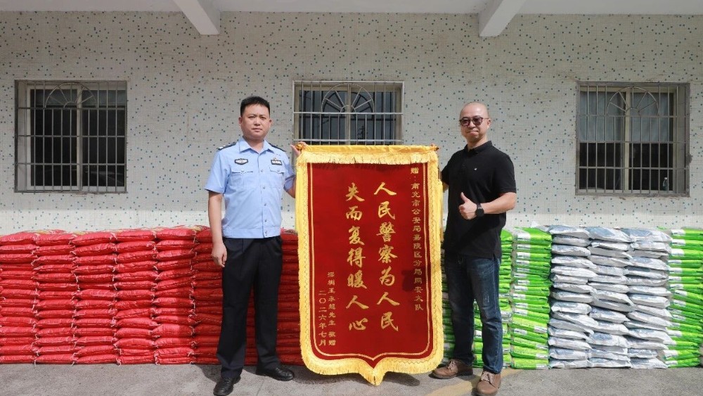 这不是“薅羊毛”是犯罪！二人“薅羊毛”把自己“薅”进“法网”