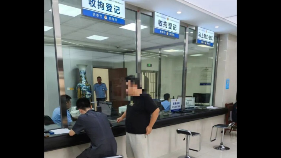 吉林长春新区法院：拒不履行？依法拘留