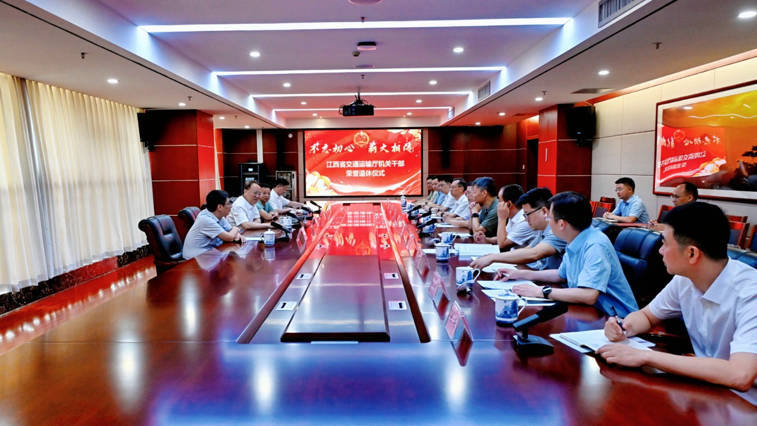 省交通运输厅举办机关干部荣誉退休仪式