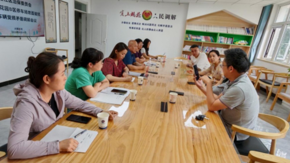 银川市兴庆区兴隆社区：多方联动高效化解纠纷 接诉即办守护群众平安