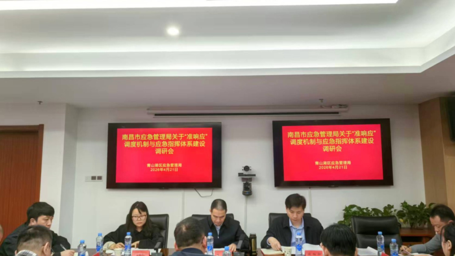 南昌：创新建立应急等级勤务响应制度