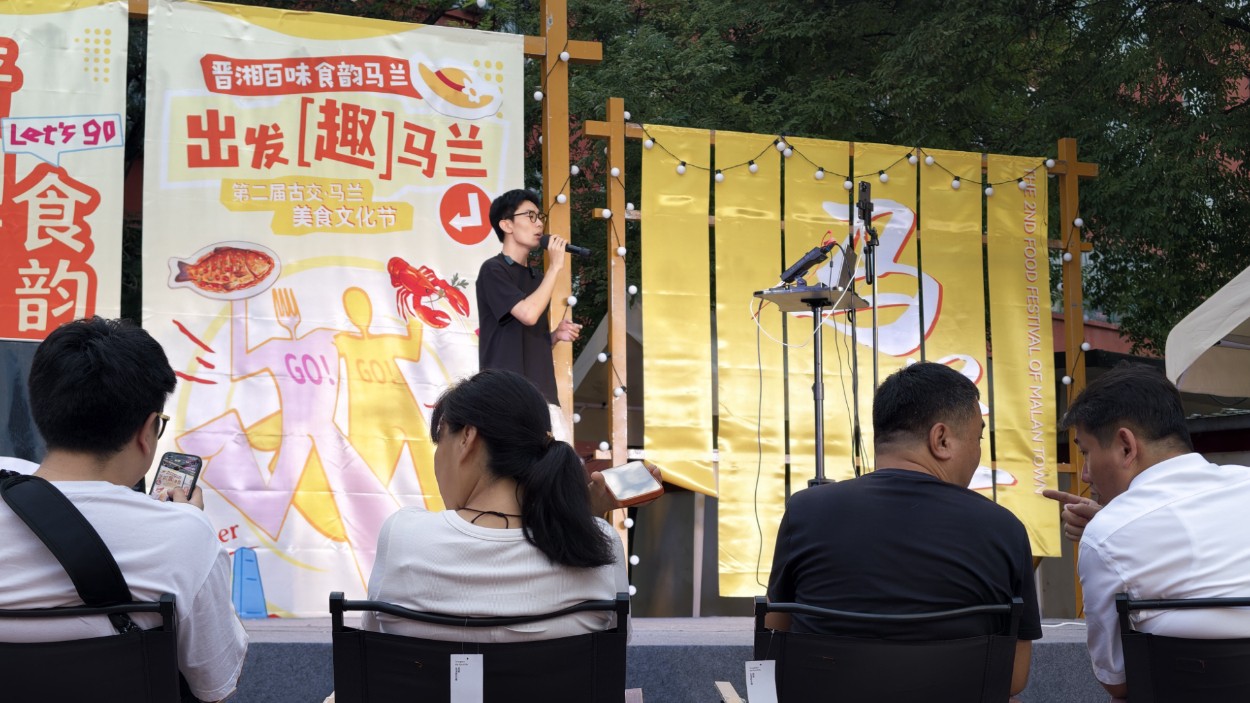 马兰：一座被香辣唤醒的小城