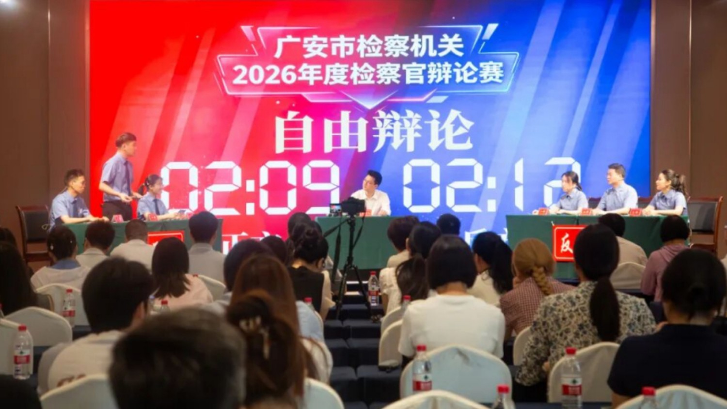 以辩明理 以论促学——四川广安市检察机关2026年度检察官辩论赛在武胜举行