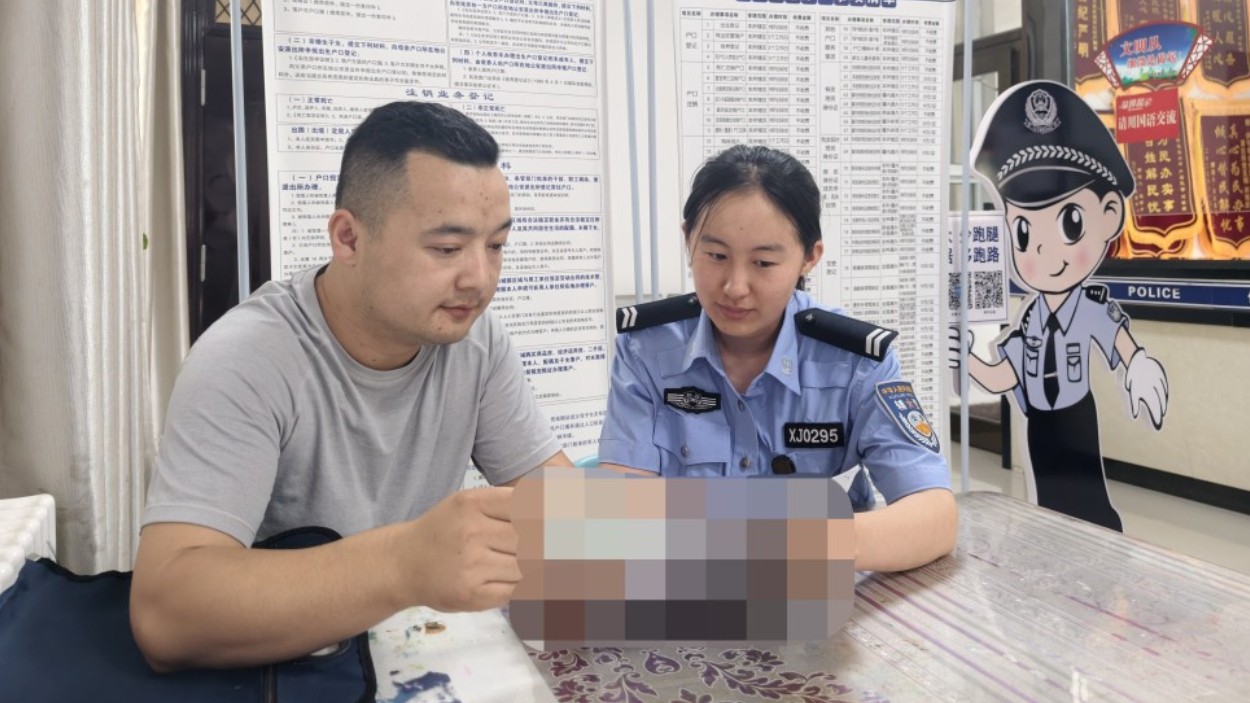 新疆伊宁市公安局：打通办事快车道，“一窗通办”收获群众好评