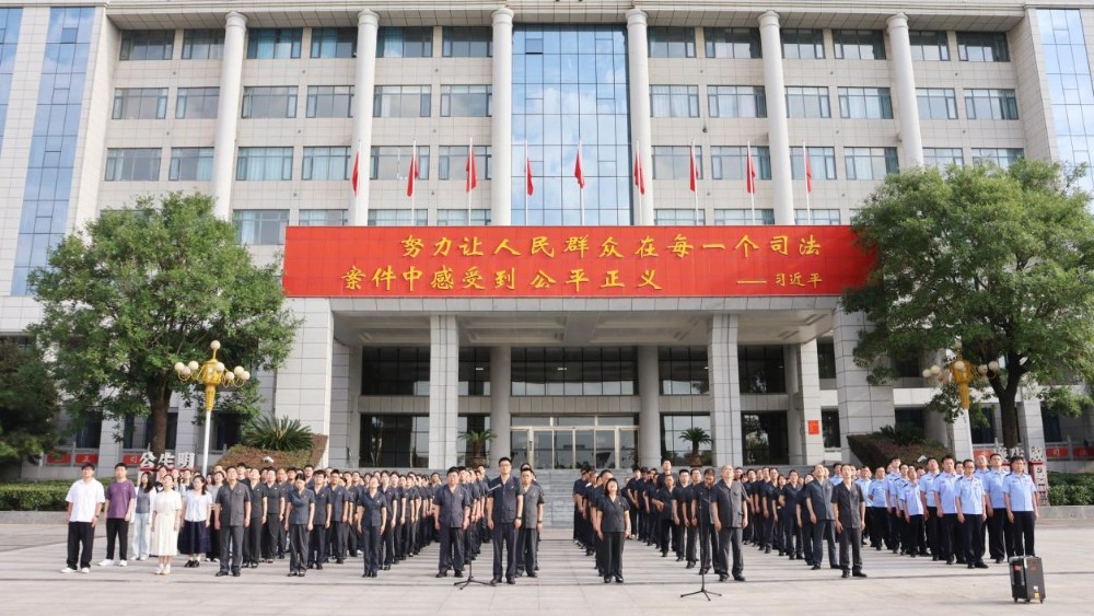 河南省南阳市内乡县法院举行2026年8月份升国旗仪式