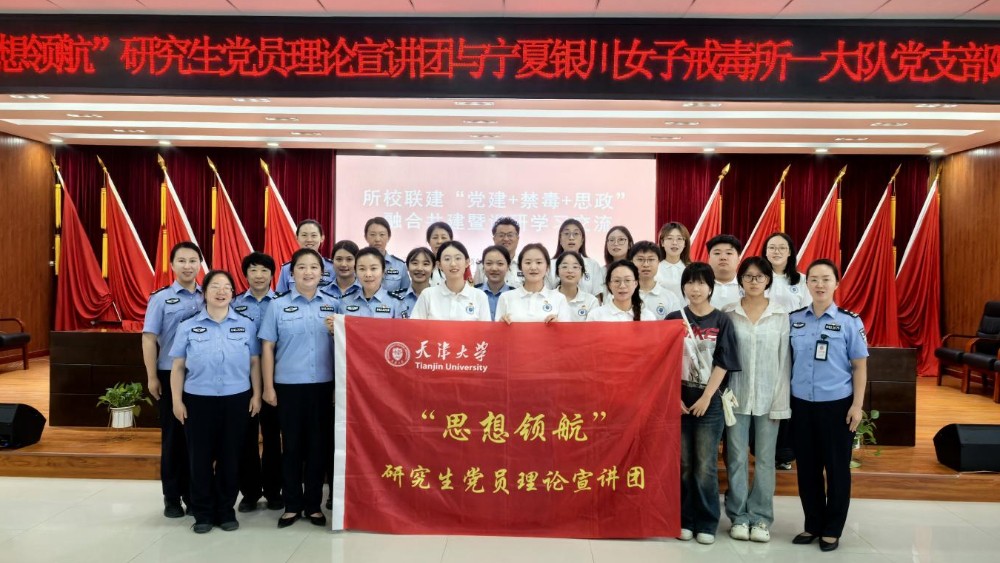 校所联建聚合力 同心携手护青春