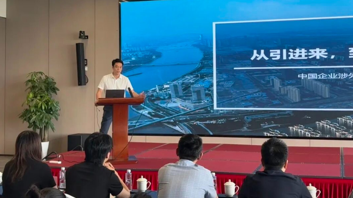 “虹桥扬帆 贤商出海”！奉贤区服务业沙龙首期政策宣讲会圆满举办