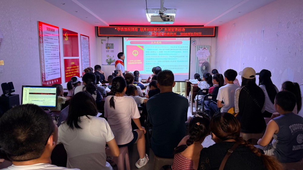 银川市兴庆区雅苑社区：学法规促团结 聚共识筑同心