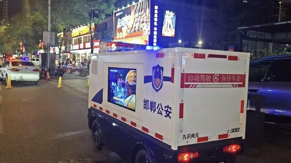 邯郸公安交管支队智能新装备赋能交通治理现代化