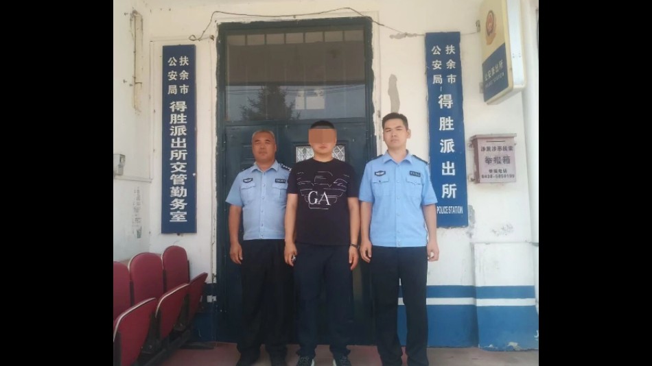 财物误放陌生车辆遗失 吉林扶余公安民警极速排查帮群众寻回
