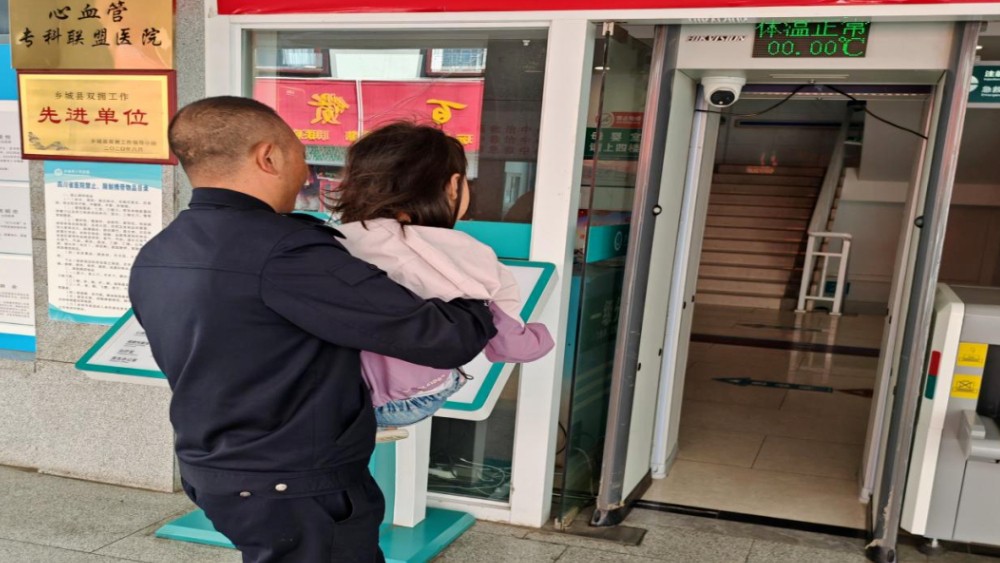 女童突发高反，乡城公安“公主抱”快步送医
