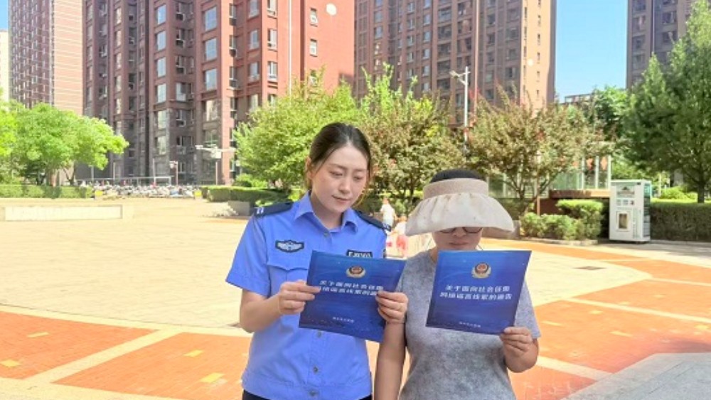 西沙派出所开展网络谣言专项整治