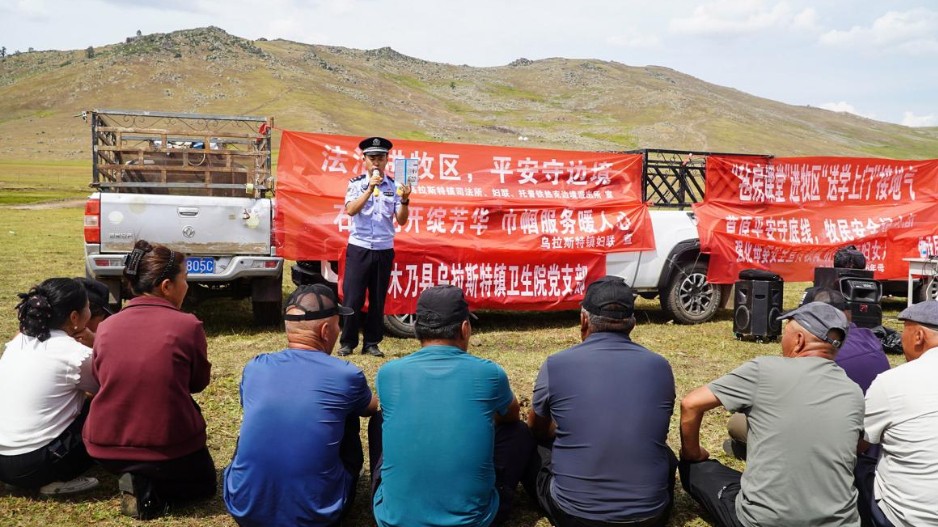 党建联合体聚力赋能 打通牧区服务“最后一公里”