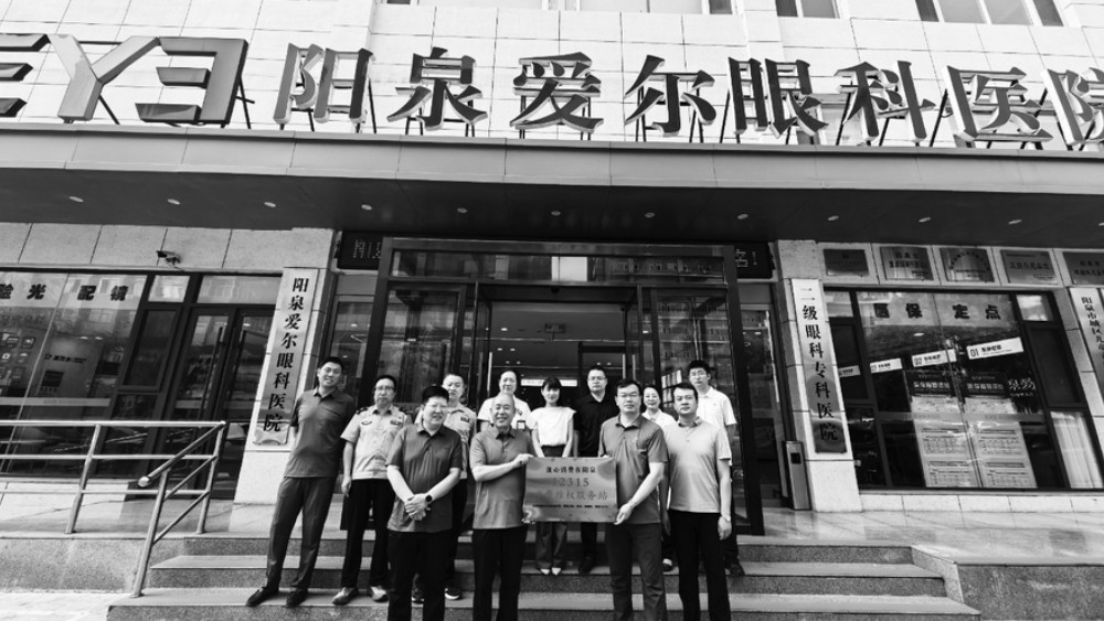 阳泉市12315投诉举报中心建立消费维权服务站