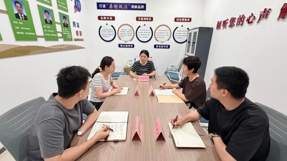 三方各执一词！综治中心联动调解帮忙拿回医疗费