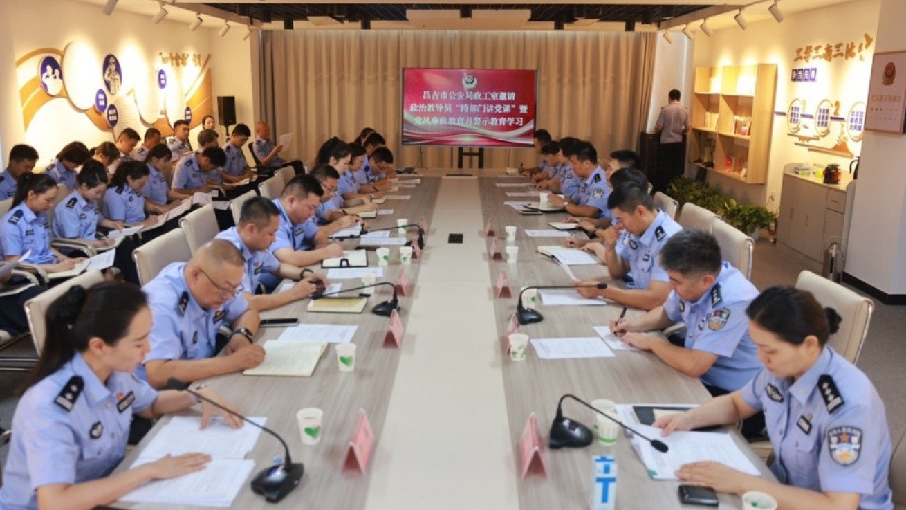 新疆昌吉市公安局抓实政治教导员履职能力提升专项工作纪实