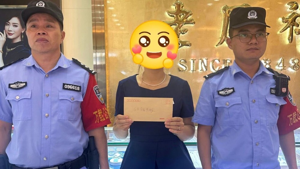 万载县公安破获网络“相亲”骗局
