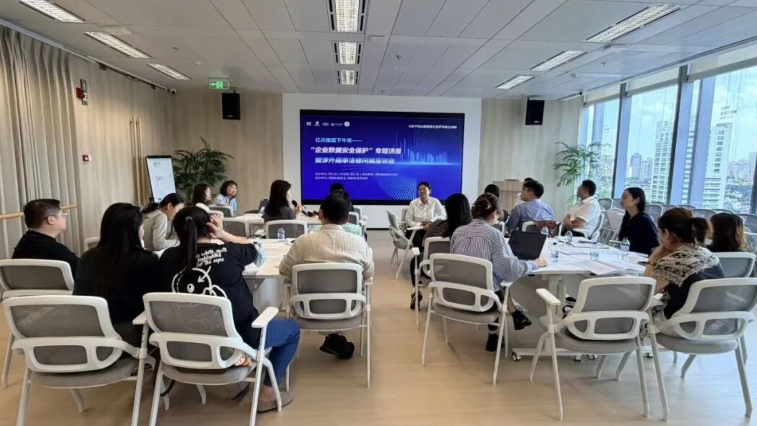 “亿元街区下午茶”开讲！企业专属法治体检