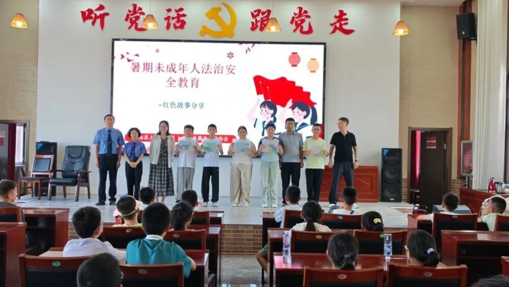 研学践悟增才干 红法同心护成长