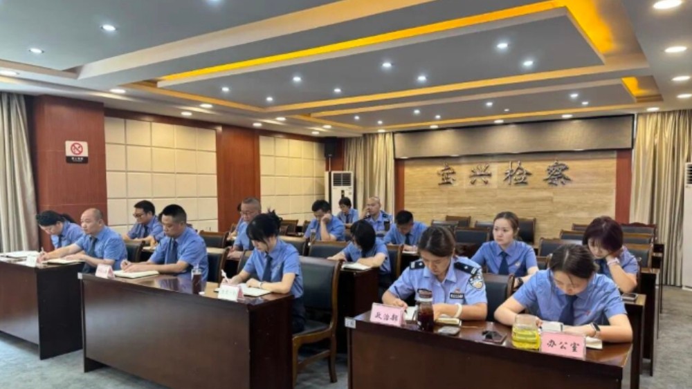 雅安：宝兴县检察院迅速传达贯彻落实县委十五届十二次全会精神