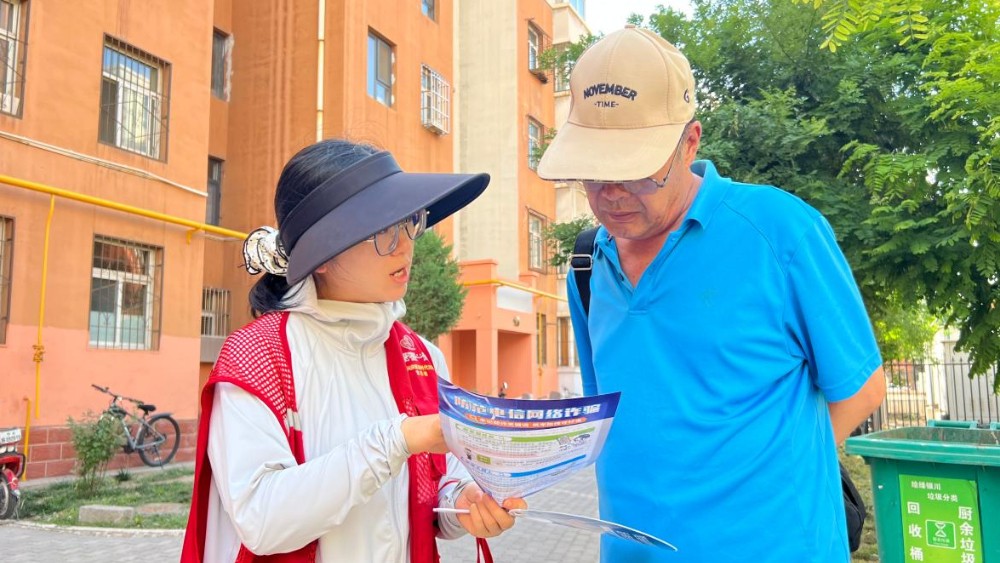 银川市兴庆区雅苑社区：打好防非反诈组合拳 筑牢群众财产安全防火墙
