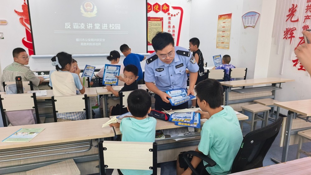 银川市兴庆区景园社区：警社联动送平安 反霸凌宣讲护成长